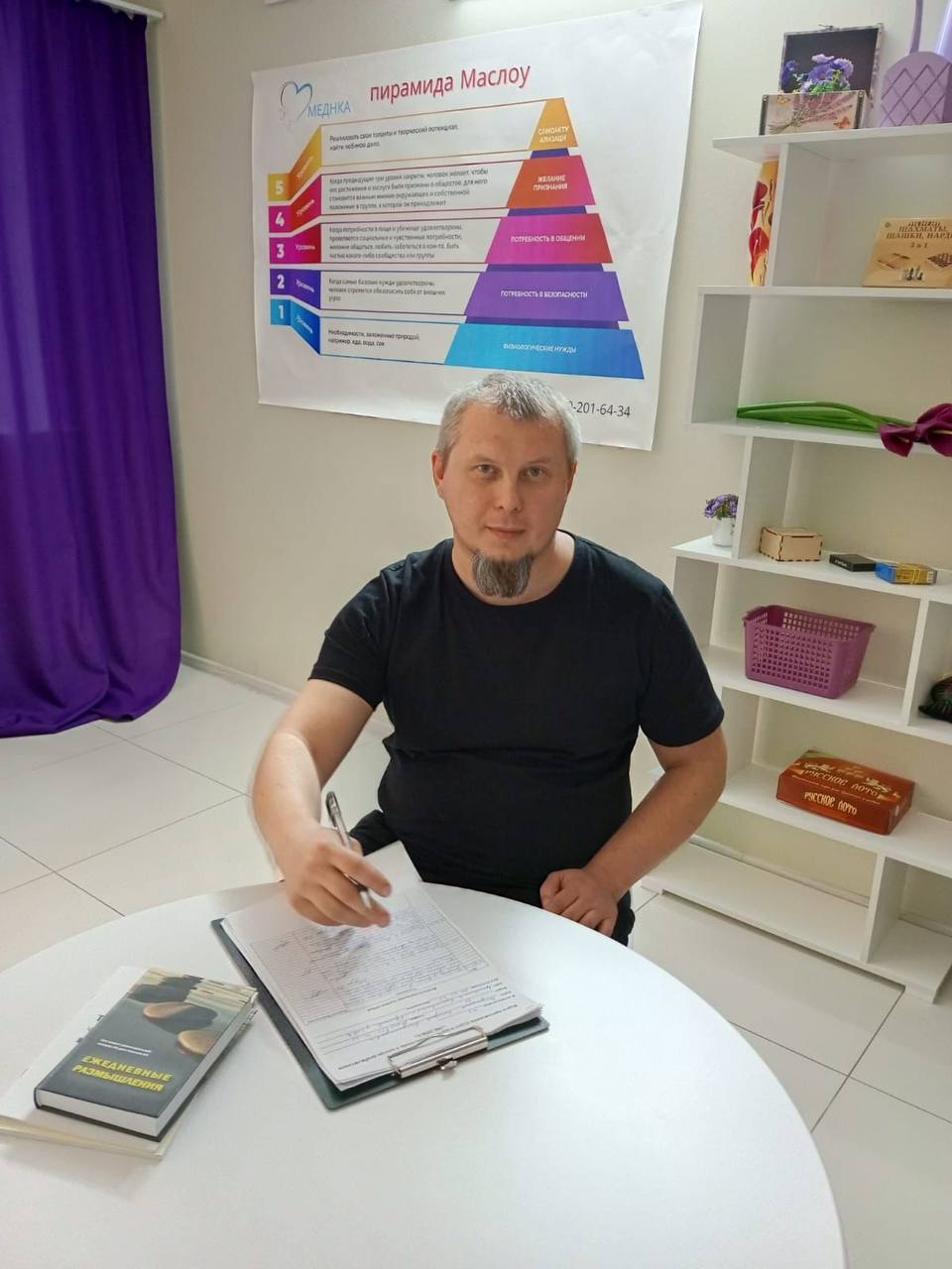 Шарун Сергей Дмитриевич