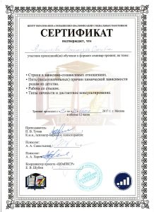 Ямщикова Александра Олеговна